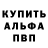 КЕТАМИН VHQ FyndyK Play