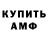 КЕТАМИН VHQ OverHeiner