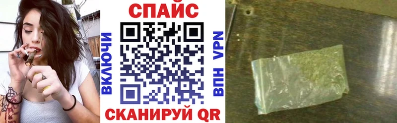 купить  сайты  Ртищево  Бутират 99% 