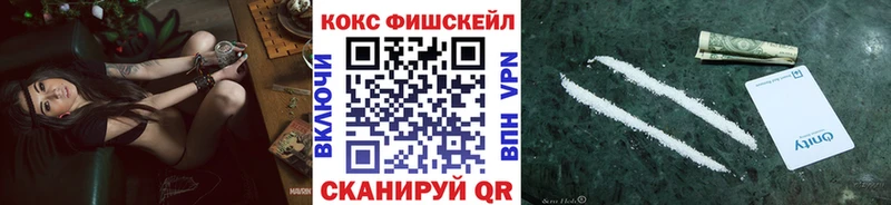 закладка  даркнет наркотические препараты  Кокаин Перу  Ртищево 