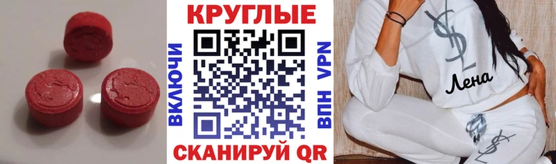 Ecstasy Punisher  Ртищево 