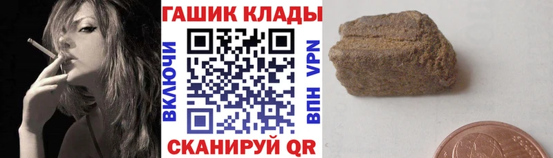 ГАШ хэш Ртищево