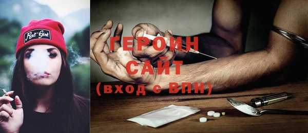 гашик Армянск