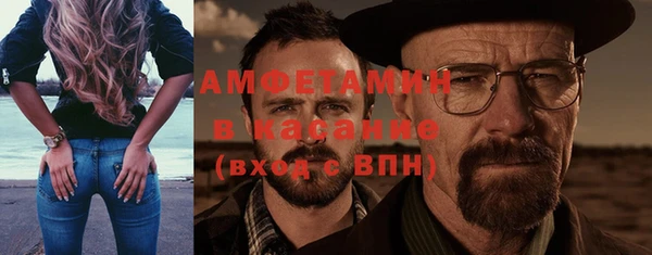 спайс Алексин
