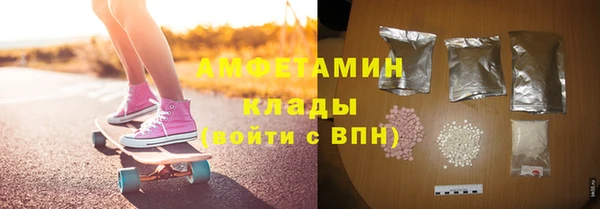 спайс Алексин