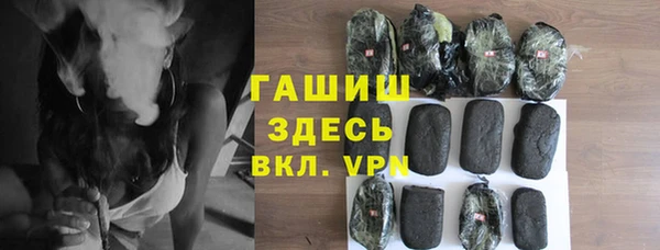 прущая мука Арсеньев