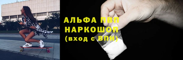 гашик Армянск