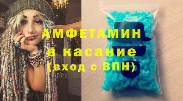 спайс Алексин