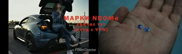 прущая мука Арсеньев