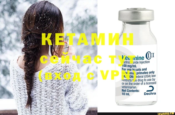 COCAINE Аркадак