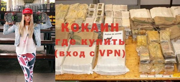 гашик Армянск