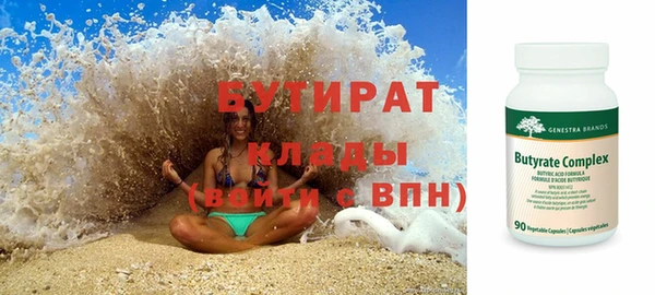 гашик Армянск