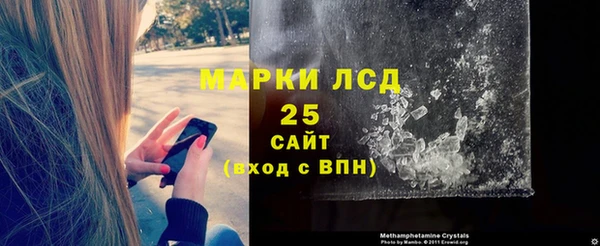 гашик Армянск