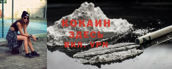 гашик Армянск