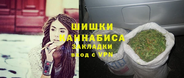 гашик Армянск