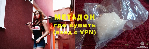 COCAINE Аркадак
