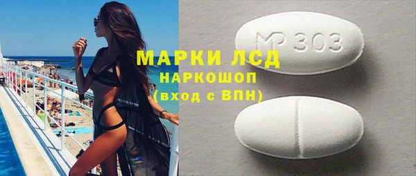 меф Алексеевка