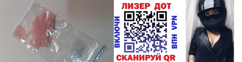 купить наркоту Ртищево ЛСД экстази кислота