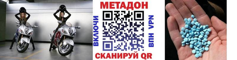 darknet какой сайт  Ртищево  МЕТАДОН мёд 
