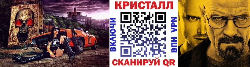 мега рабочий сайт  Ртищево  Первитин Methamphetamine 